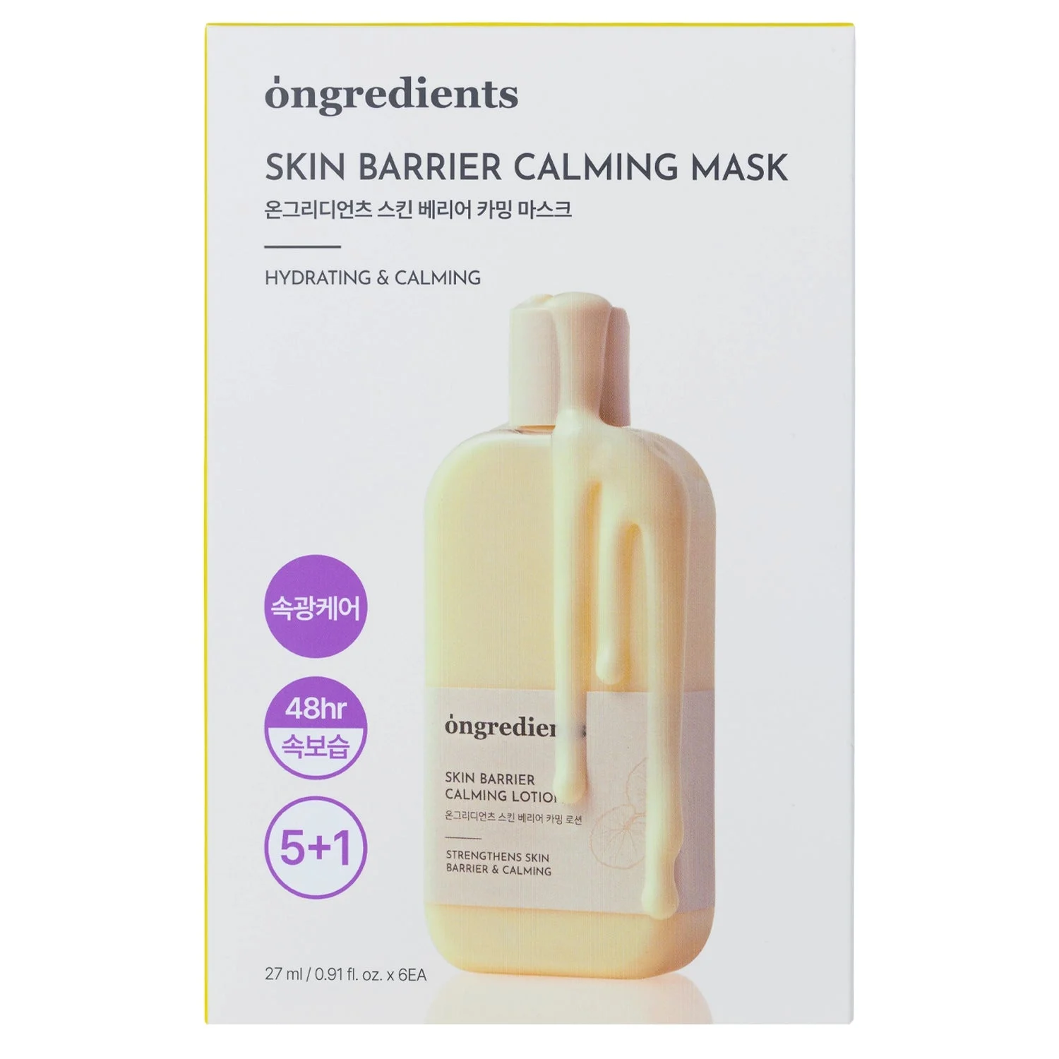 Ongredients Skin Barrier Lenitivo Maschera 6x27ml
